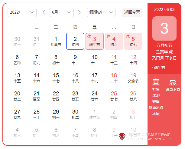 1654149201920312.png 微信圖片_20220602135107.png