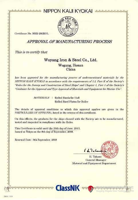 隨著國家對環保要求愈加嚴格,船舶運輸需要更為清潔的動力系統,因此,更為環保的LNG動力船需求量逐漸增大,9Ni鋼板作為LNG儲罐制備用鋼,將被大量應用于LNG動力船的生產及制造。舞鋼公司深入推進“兩個結構”優化,瞄準客戶和前沿市場需求,深入對接國家重點工程項目,充分發揮自身在超低溫用鋼領域的技術領先優勢,大力開發高級別材料。之前,舞鋼公司9Ni鋼板已經獲得CCS、ABS、DNV等7家船級社的認證,且同時取得了美國船級社認定的ASTMA553/ASMESA553/EN10028三個標準的生產認證資質。為進一步拓展9Ni鋼板市場,擴大訂貨量,舞鋼公司亟需擴大船級社認證范圍。 隨著國家對環保要求愈加嚴格,船舶運輸需要更為清潔的動力系統,因此,更為環保的LNG動力船需求量逐漸增大,9Ni鋼板作為LNG儲罐制備用鋼,將被大量應用于LNG動力船的生產及制造。舞鋼公司深入推進“兩個結構”優化,瞄準客戶和前沿市場需求,深入對接國家重點工程項目,充分發揮自身在超低溫用鋼領域的技術領先優勢,大力開發高級別材料。之前,舞鋼公司9Ni鋼板已經獲得CCS、ABS、DNV等7家船級社的認證,且同時取得了美國船級社認定的ASTMA553/ASMESA553/EN10028三個標準的生產認證資質。為進一步拓展9Ni鋼板市場,擴大訂貨量,舞鋼公司亟需擴大船級社認證范圍。